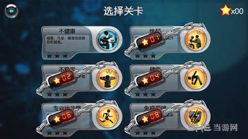 生化公司 安卓中文版v2.955